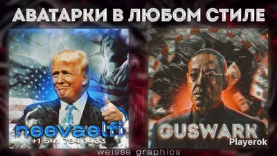 оцениваю авы - YouTube