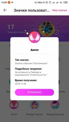 Ребята, поступают тысячи сообщений \"а будет в моем городе likee party\"?🦄  Извините, что всем не сможем ответить.. | ВКонтакте