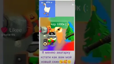 Pin by jdjdmm kddjie on роблокс | Incoming call screenshot, Incoming call