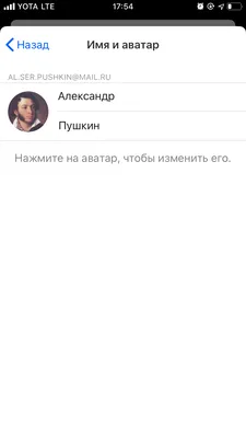 Как добавить аватар для email-рассылки на Gmail, Mail.ru и Яндекс.Почте