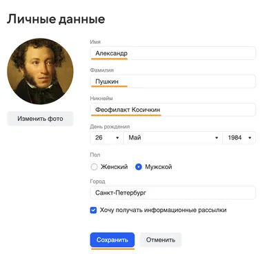 Устанавливаем аватарки для email рассылки на Gmail, Outlook, Yahoo и Apple  Mail: инструкция - Блог об email и интернет-маркетинге