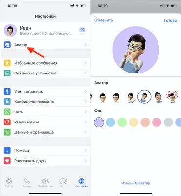 Ответы Mail.ru: Как сделать такую же аву