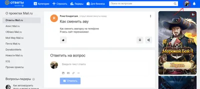 Ответы Mail.ru: Скиньте картинок на аву