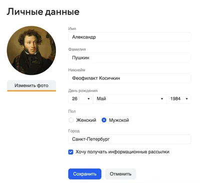 Ответы Mail.ru: Оставить или поменять аву на стеллу энчентикс?