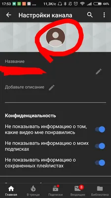 Изменить имя, никнейм, аватар, город — Почта Mail.ru