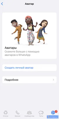 Ответы Mail.ru: Как поменять аватарку на сайте?