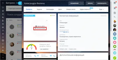 В мессенджере WhatsApp появятся 3D-аватары как в iPhone - Газета.Ru |  Новости