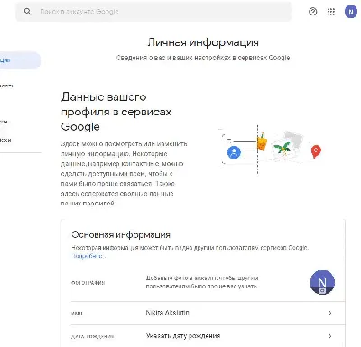 Как создать в WhatsApp мультяшные стикеры и аватар со своим лицом - Hi-Tech  Mail.ru