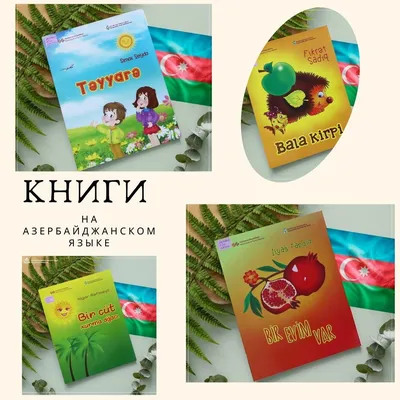 Сандра Кардс - пригласительные открытки | Moscow