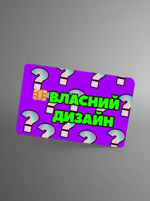 Можно ли забрать себе чужую банковскую карту, если нашел ее на улице? |  Bankiros.ru | Дзен