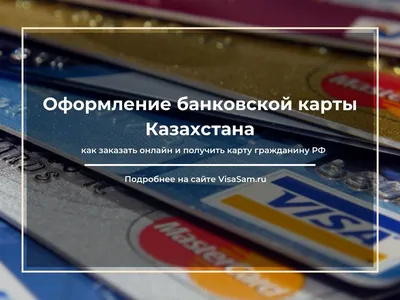 Как привязать банковскую карту к номеру телефона: инструкция СберСовы