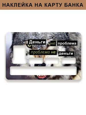 В Хабаровском крае внедряют новую банковскую карту | ОБЩЕСТВО | АиФ  Хабаровск