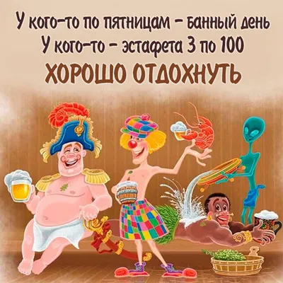 Фото на тему баня (67 фото) - фото - картинки и рисунки: скачать бесплатно