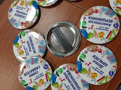 Бейджик - купить в интернет-магазине CentrMag по лучшим ценам! (00-01051245)