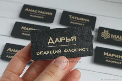 Бейджик из пластиковой бутылки. | Творим После Работы
