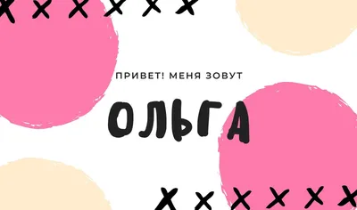 Бейджи купить в Москве — бейджики на заказ