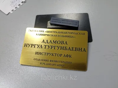 плотный прозрачный пластиковый бейджик цена с доставкой