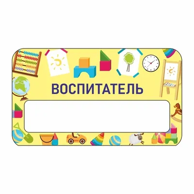 Купить Бейджик Memoris-Precious по лучшей цене с доставкой по Ташкенту