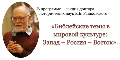Художник нарисовал фрески на библейские сюжеты с видеоиграми | Канобу