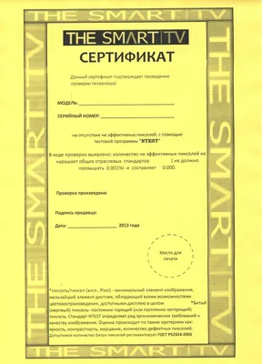 Битые пиксели на моей коже, мой …» — создано в Шедевруме