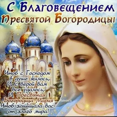 Благовещенье - Государственное бюджетное учреждение Республики Крым «Центр  социального обслуживания граждан пожилого возраста и инвалидов г.  Симферополя»