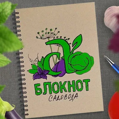Фирменный блокнот - Оригинальный Дизайн - GRANTEX BY