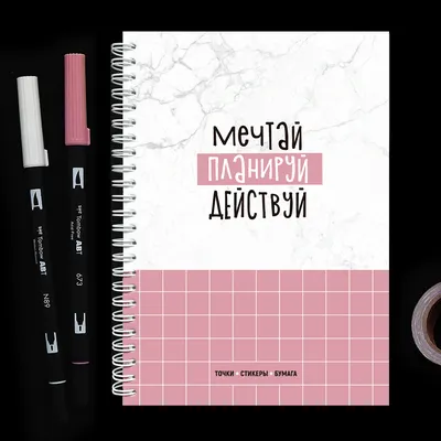 Блокнот в точку с велосипедом it's my!bike 490 купить в интернет магазине  it`s my!bike