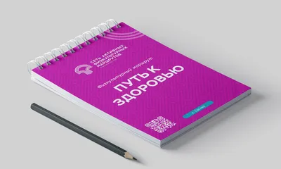 Блокнот в точку на пружинке «Мои планы по захвату Мира» | Ежедневник А5  Bullet Journal