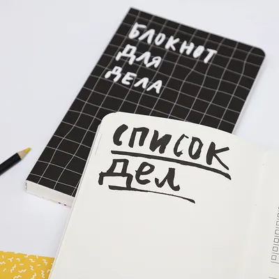 Бизнес-блокнот деревянный Символик Лучшего учителя купить по цене 2400 ₽ в  интернет-магазине Детский мир