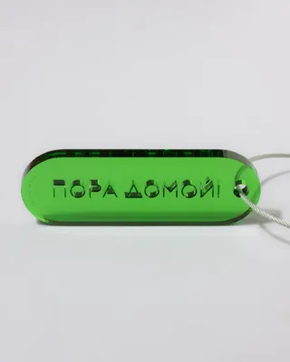 Купить Милый брелок с растением, брелок для ключей с цветком вишни, брелки  для ключей для женщин и девочек, сумка, подвеска, аксессуары, автомобильный  брелок, ювелирное изделие, подарок | Joom