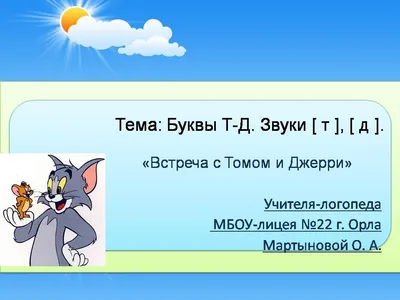 Прописи буква Д печатная - скачать и распечатать бесплатно |