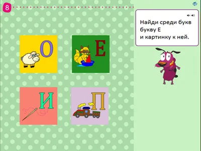 Буква \"Е\" из пенопласта для вензелей