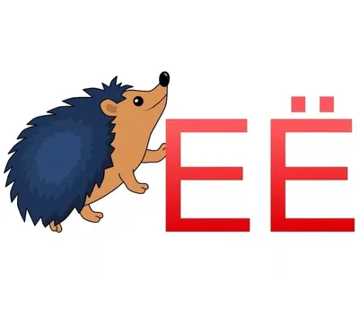 Деревянная буква Е, купить