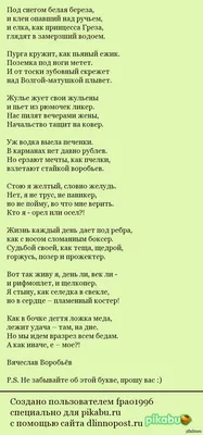 Как просили - буква Е 😎 жду ваши комменты и фио. Сегодня эфир в 20:00... |  TikTok
