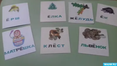 Узнаю звуки и буквы: Для детей 4-5 лет (Светлана Пятак) - купить книгу с  доставкой в интернет-магазине «Читай-город». ISBN: 978-5-69-962406-5
