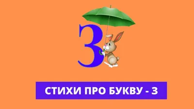 Книга Школьная Книга От звука к букве Звукобуквенный анализ слов-Рабочая  тетрадь для детей 5–7 лет купить по цене 251 ₽ в интернет-магазине Детский  мир