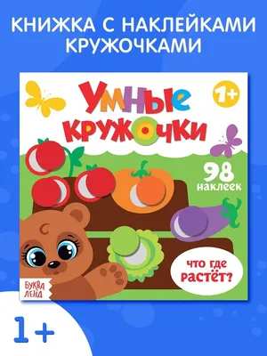Стихи про букву З для детей - короткие детские стишки четверостишья и  красивые стихотворения про согласную звонкую букву русского алфавита З