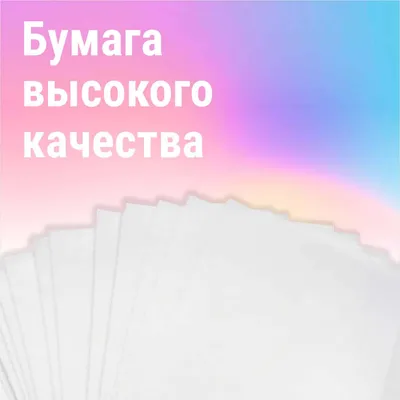 Надпись на бумаге: A.r.i.n…» — создано в Шедевруме