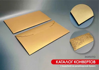 Бумага для визиток - виды и типы | какую лучше выбрать