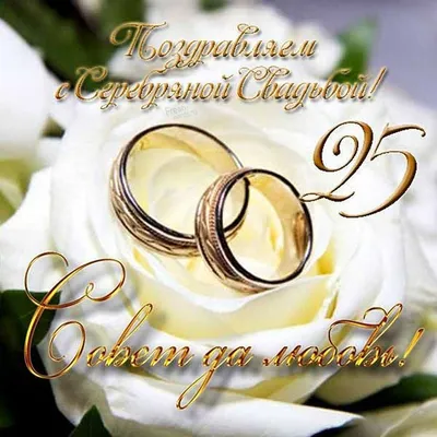 Открытки открытки на бумажную свадьбу 2 года анимационные поздравле...