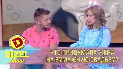 Альбом на бумажную свадьбу | Свадебные карты, Свадебные альбомы, Бумажная  свадьба