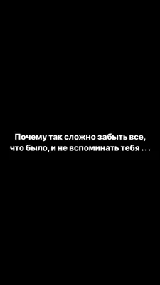 Картинка белые надписи в форме сердца на черном фоне обои на рабочий стол