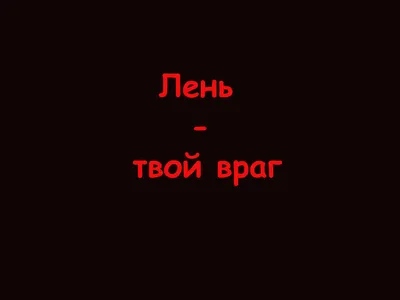 Чернобелый Драматический Портрет Молодой Женщины С Агрессивной Надписью На Черном  Фоне Надпись Написана В Руке Фотографа С Помощью Туши — стоковые фотографии  и другие картинки Боль - iStock