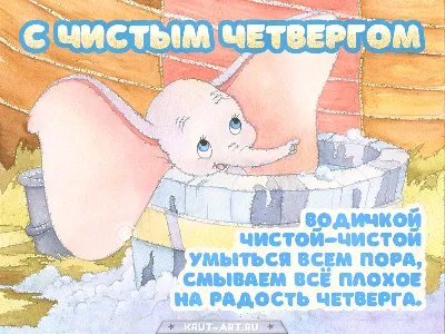 Великий Чистый Четверг. Обычаи, традиции. Что нужно делать? Чего нельзя?  Заготовка четверговой соли - YouTube