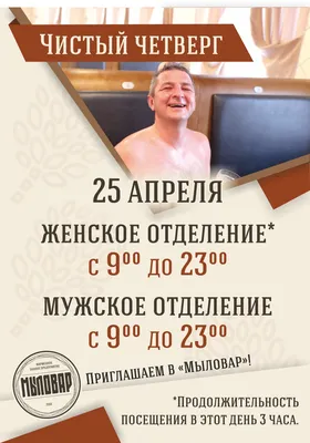 С Чистым четвергом 2022 - поздравления, октрытки, картинки - Афиша  bigmir)net