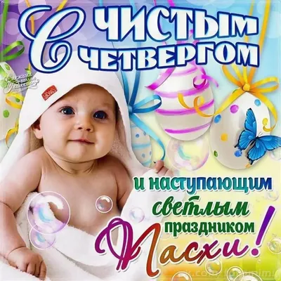 Чистый четверг: как правильно мыться и что нужно делать в этот день |  Телеканал Санкт-Петербург