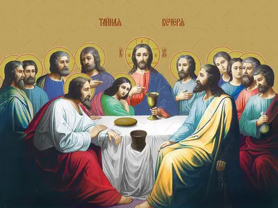С Чистый четвергом 2020: поздравления в прозе и открытках - Телеграф