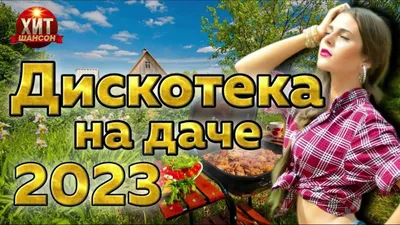Как посадить газон на даче своими руками?