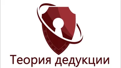 Задача на логику и дедукцию | ЭТО ИНТЕРЕСНО! | Дзен