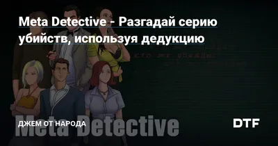 Индукция и дедукция – тема научной статьи по философии, этике,  религиоведению читайте бесплатно текст научно-исследовательской работы в  электронной библиотеке КиберЛенинка